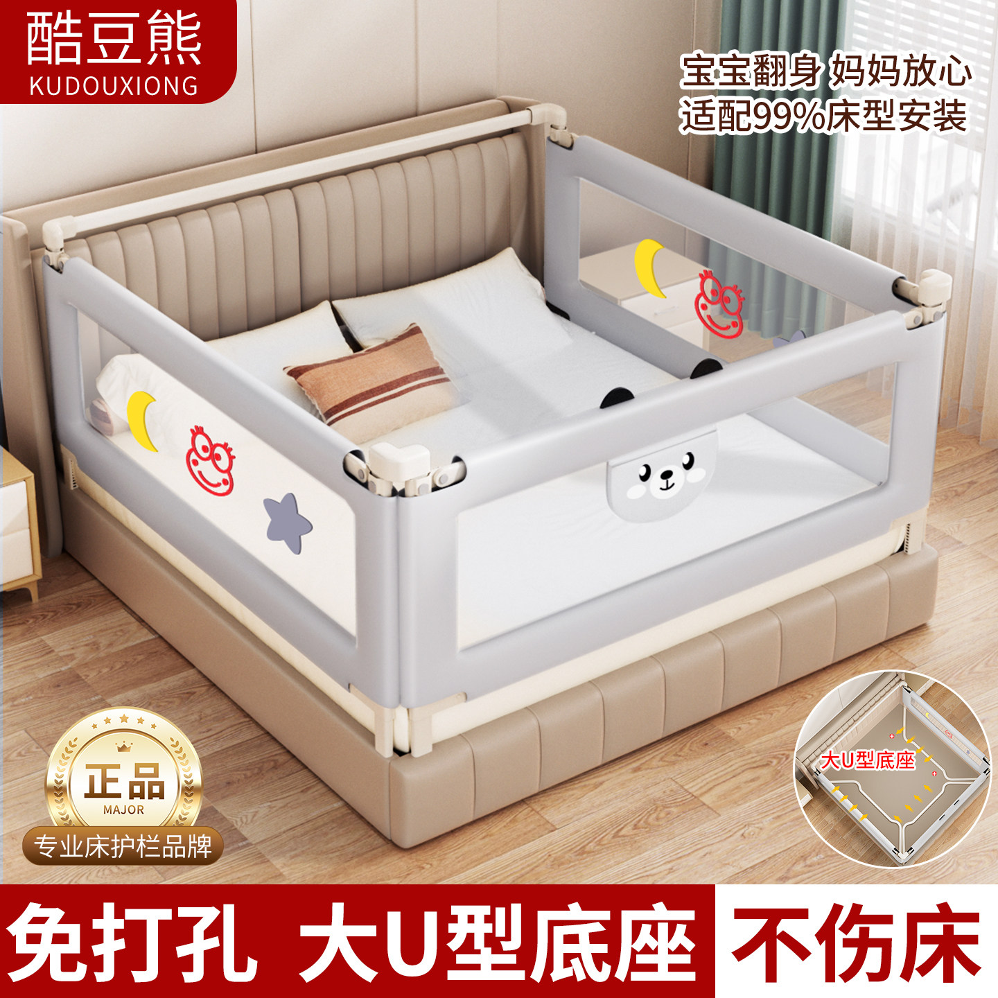 床围栏宝宝儿童防摔防护栏防掉床神器床围挡婴幼儿升降床护栏加高