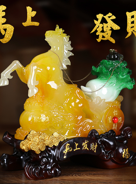 马上发财高档马摆件生肖马工艺品公司乔迁办N公室桌书房装饰品摆