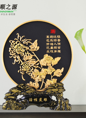 客厅玄关装饰品摆件活性炭雕家居中式创意工艺品乔V迁送礼商务礼