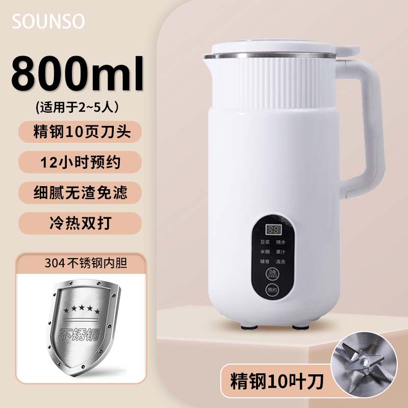 破壁豆浆机迷你家用非静音免过滤多功能小型全自动V预约榨汁料理