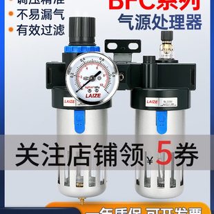气源处理器油水分离BFC2000二联件BFR4000调压阀BL3000亚德客型