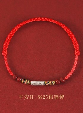 普陀山逢考必过上岸锦鲤朱砂红绳手链女款毕业送女生好Y运手绳礼