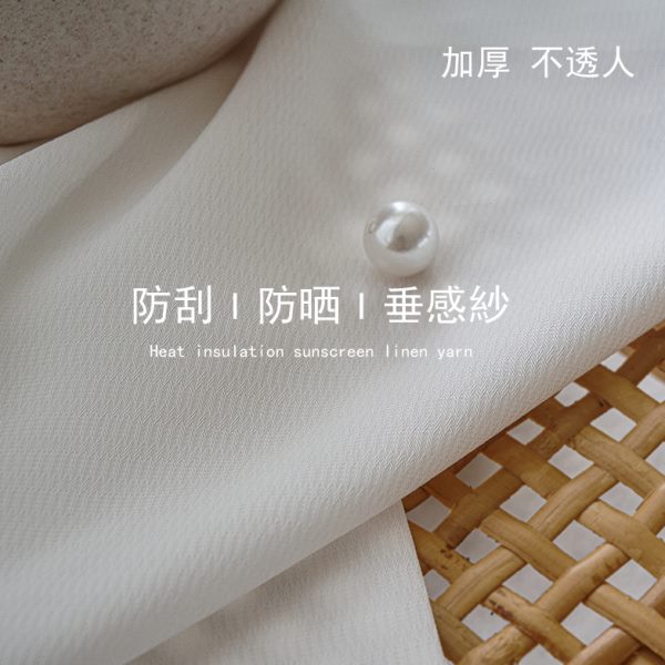 网红防刮纱帘透光不透人2023新款窗帘飘窗阳台客厅卧室窗纱小清新