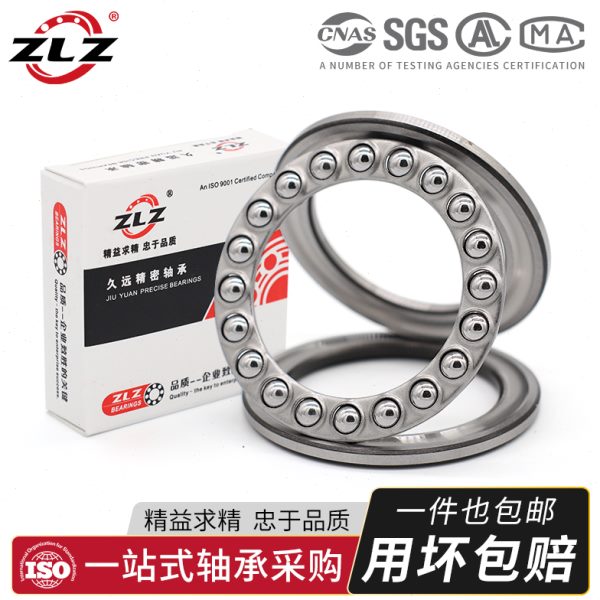 哈尔滨压力推力球轴承51316 51317 51318 51320 51322 51324