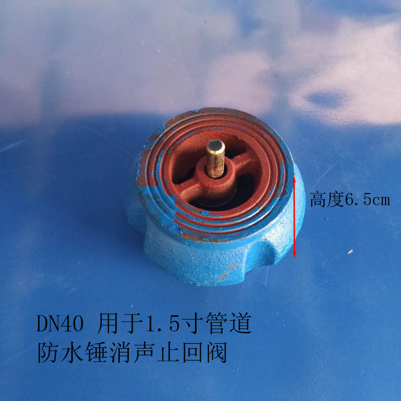 H71XT-16对夹式消声止回阀南瓜型瓣防I水锤泵房管道单向逆止流开