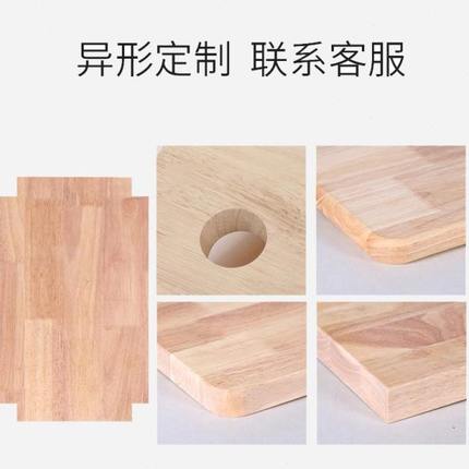 木板定制橡胶木实木板异形切割木板片桌面板衣柜板层板隔板橡木板