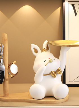 可爱兔子进门钥i匙收纳摆件玄关客厅家居装饰品置物架乔迁新居礼
