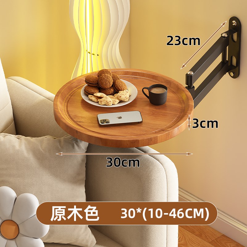 床头壁挂置物架卧室实木圆盘架悬浮床边桌客O厅可折叠伸缩沙发边