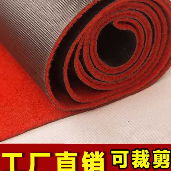 金宁红地毯开业店铺门口商用舞台演出专用长期加厚防滑迎宾满铺