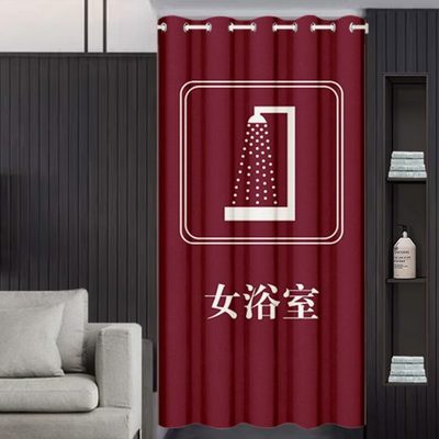 健身房更衣室门帘遮挡淋浴室卫生间定制logo长帘子隔断帘空调挡风