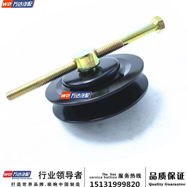 郑州皮卡D22帕拉丁KA24空调皮带张紧轮助力泵皮带涨紧轮调整轮