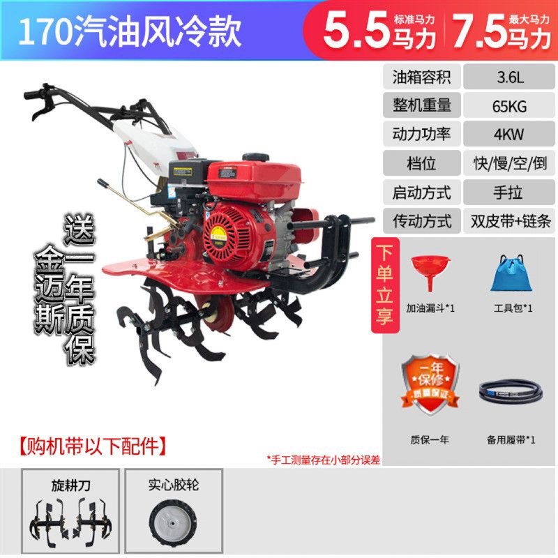 新型农用微d耕机小型家用旋耕机起垄除草开沟松翻土耕地机柴油汽