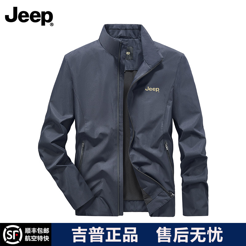 JEEP/吉普夹克男秋冬季防风保暖上衣立领夹克开衫休闲外套