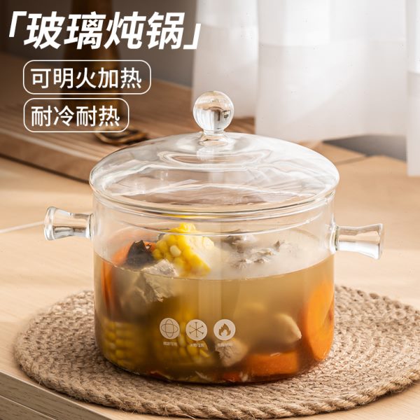 高硼硅玻璃锅家用双耳透明带盖煮锅明火耐高温炖锅泡面银耳煲汤锅