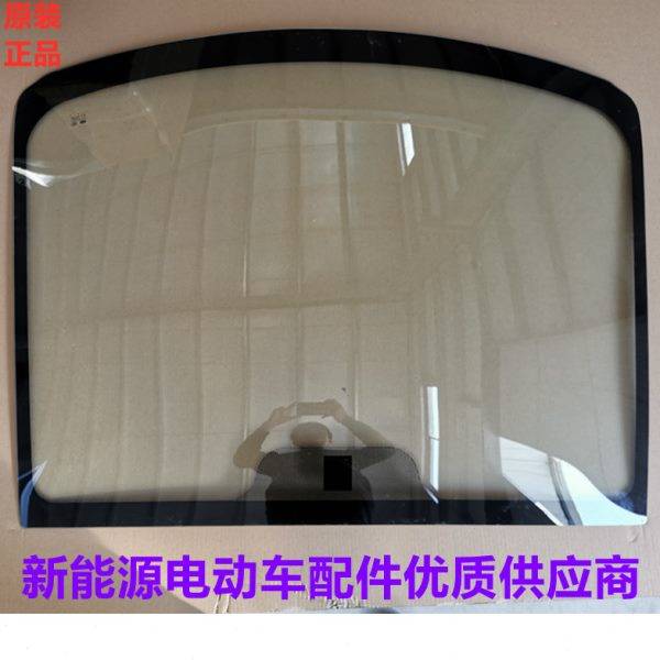 适配鸿日S1御虎力帆C36E电动汽轿车门玻璃后挡侧门车窗前挡风玻璃