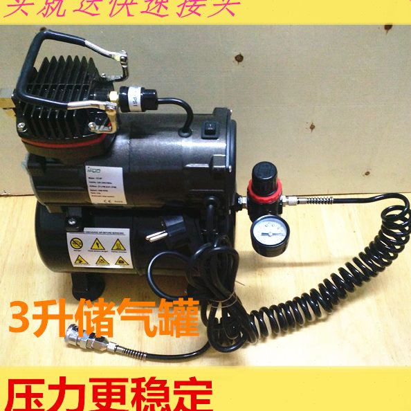 家具皮革维修材料工具空压机带储气罐气泵静音无油迷你型空压机