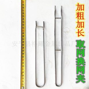加长加粗不锈钢提网起网夹取网叉换烤网起子烧烤网防烫手配件工具