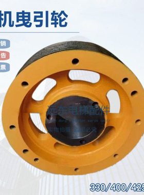 S尚途/虏伯电梯蒂森42主机适用M/500克40P308S2030MP0曳引342轮/