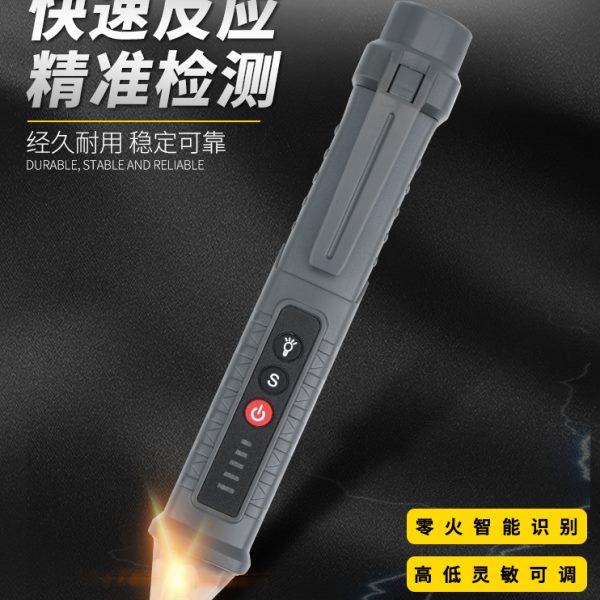 波斯感应电笔测试家用高精度线路检测多功能智能验断点电工专用