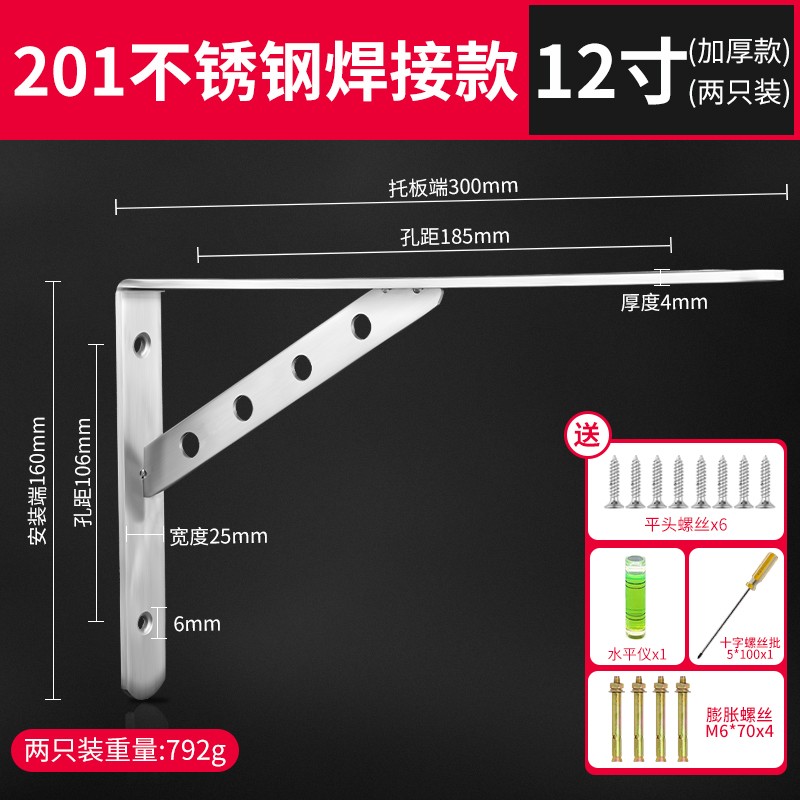 三角支架加厚不锈钢承重墙壁层板托墙上I置物架三脚托架隔板支撑
