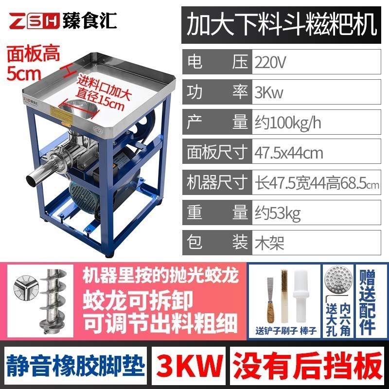 打糍粑的机器家i用打糕网红机打麻餈臻食汇劲道手工电动打打年糕