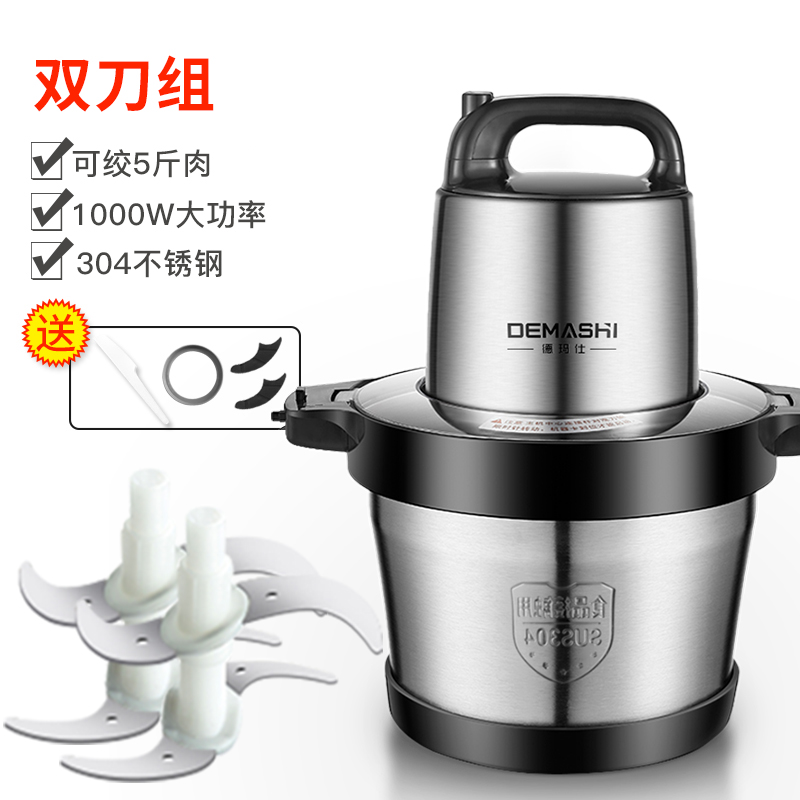 德玛仕绞a肉机商用6L大功率大容量绞馅机料理机多功能家用电动