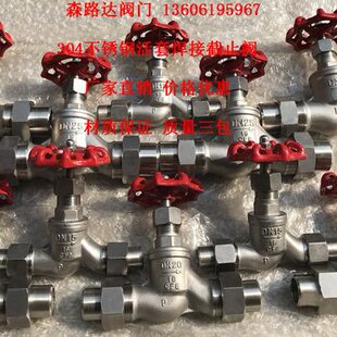 304不锈钢活接截止阀J21F 截止阀 16P对焊截止阀高温蒸汽快接式