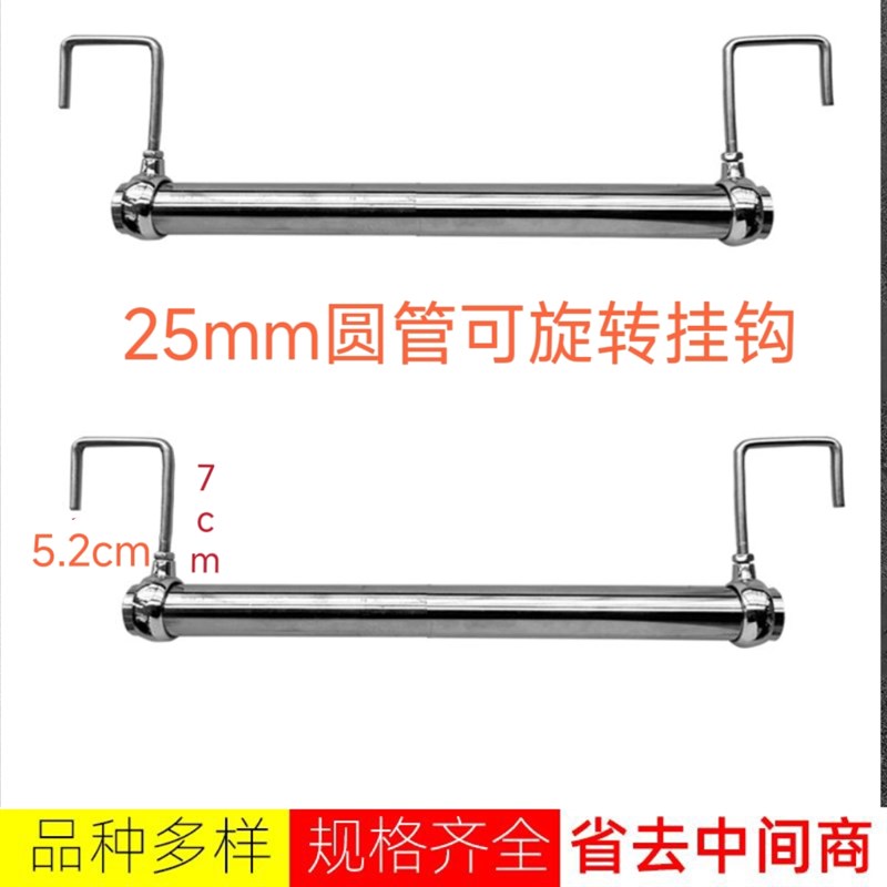 不锈钢加粗晾衣杆防盗窗阳台飘窗室外悬挂方形Q货架横杆家用晾衣