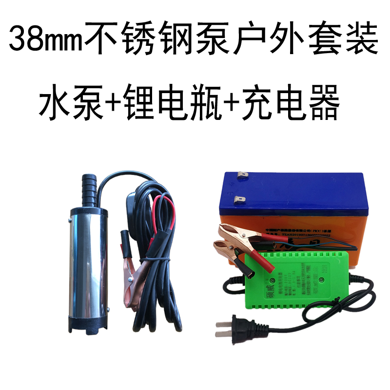 泥浆抽水机泵家用220v潜水泵井水污水泵吸酒P器农用排污泵柴油小