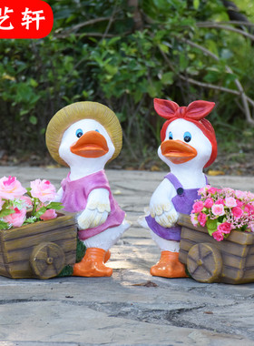 幼儿园户外动物卡通鸭子花缸w花园摆件别墅庭院装饰园林景观雕塑