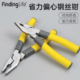 老虎钳钳子钢丝钳多功能万用老虎大全电工尖嘴工业级斜口特种手钳