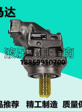 MF/IHM/--F轴ZV0F-F80/液压-89CM派克12-1200马达式0I-斜0F--00V