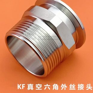 法兰16卡箍25氟胶圈40卡外螺纹 KF真空六角外丝接头304不锈钢快装