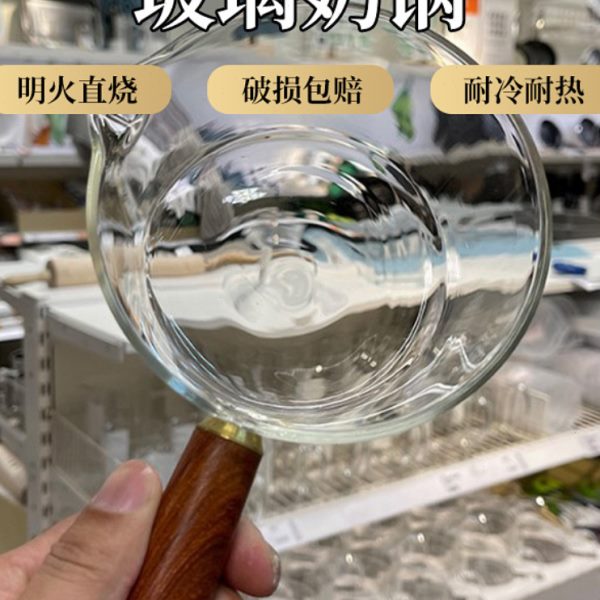 高硼硅玻璃锅可明火直烧耐高温奶锅燃气灶适用韩式烧水泡面单柄锅