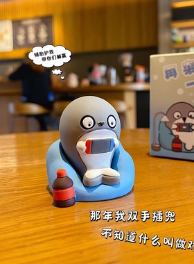 2024年新款带j薪拉屎萨卡班甲鱼办公室桌面摆件家居可爱车载装饰