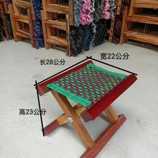 马扎户外折叠凳子槐木实木马扎子烧烤凳家用板凳便携式 老式 钓鱼凳
