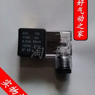300 电磁阀线圈4V210 200 310 400系列220V24V12V36V380V110V 410