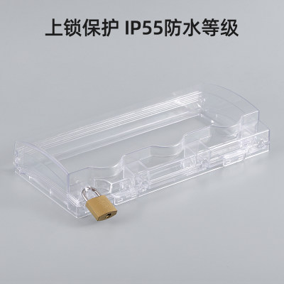 86型三位连体插座防水罩浴室卫生间防水盒3三联开关插座锁防溅盒