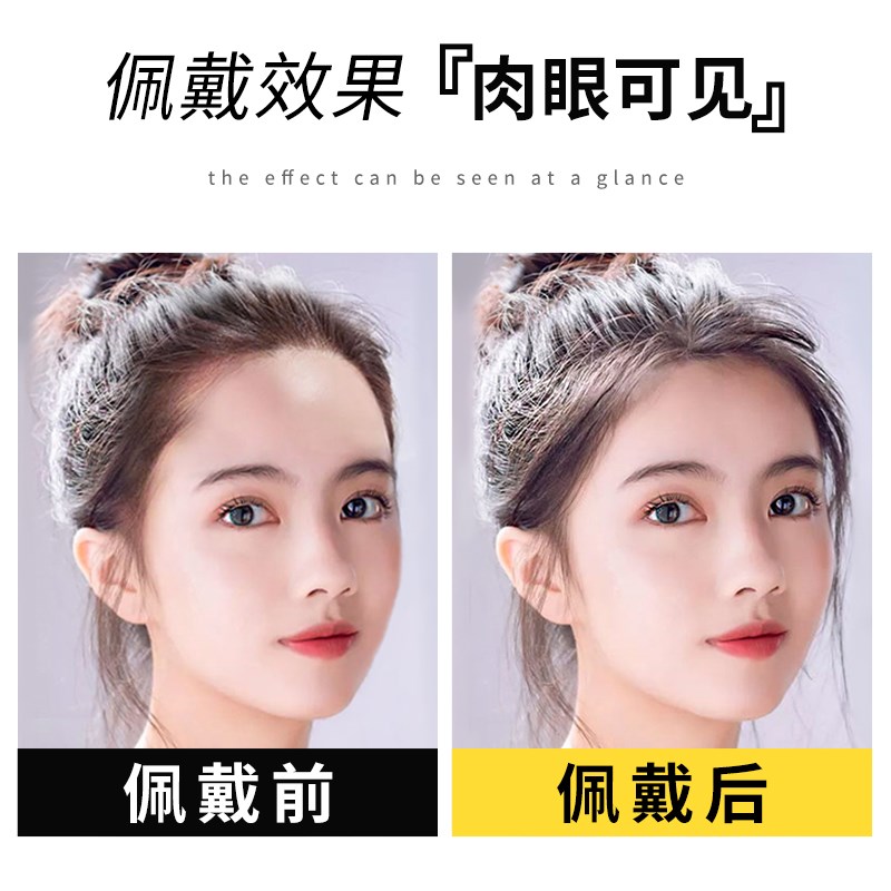 刘海假发前额发际线真发贴超薄隐形无痕自然胎毛刘海假发片可修剪