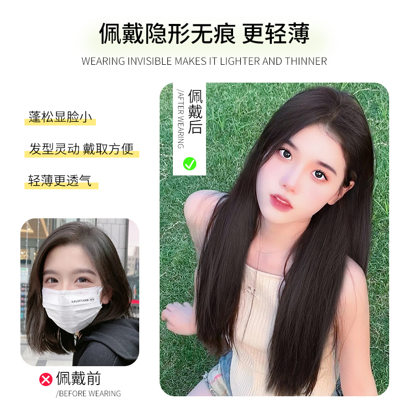 假发女长发三片式长直发接发片隐形无痕贴片自然蓬松增发量假发片