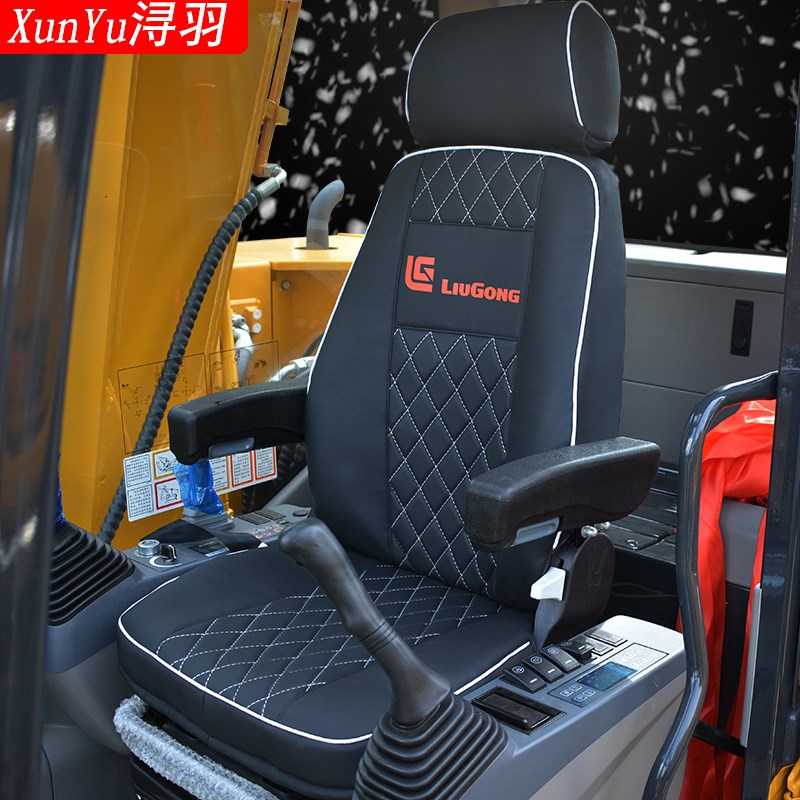 柳工挖掘机全包围坐垫套四季通用906E/9045/9055/9075/920/939/等