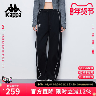 Kappa卡帕 运动裤2026春夏新款针织裤女款休闲宽松长裤弯刀阔腿裤