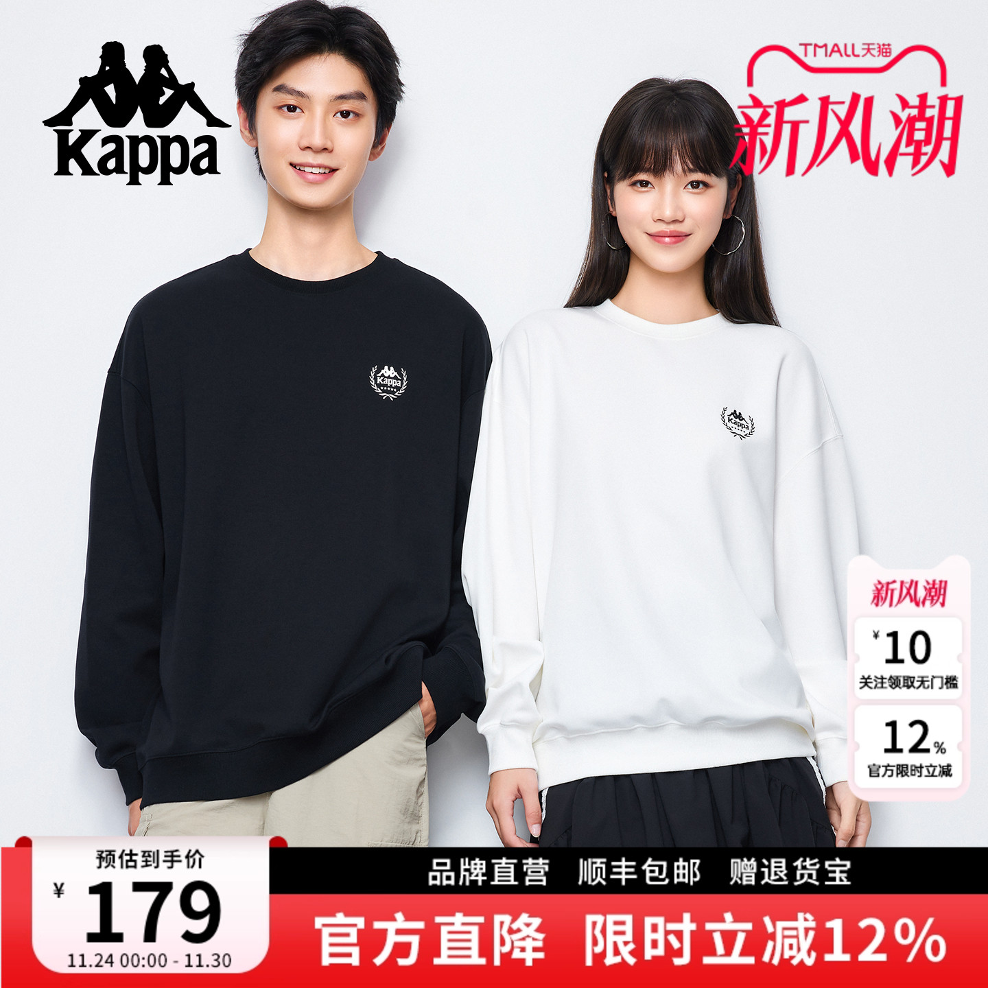 Kappa卡帕新款情侣卫衣