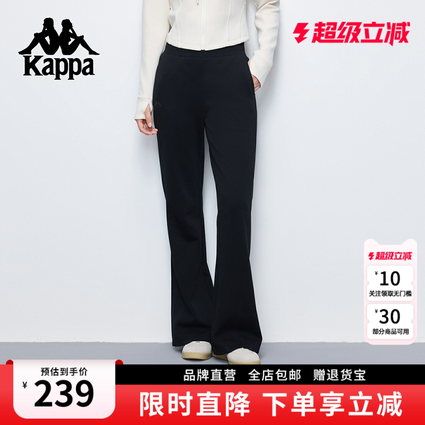 Kappa卡帕 新款微喇裤子女士高腰修身弹力显瘦运动针织休闲阔腿裤