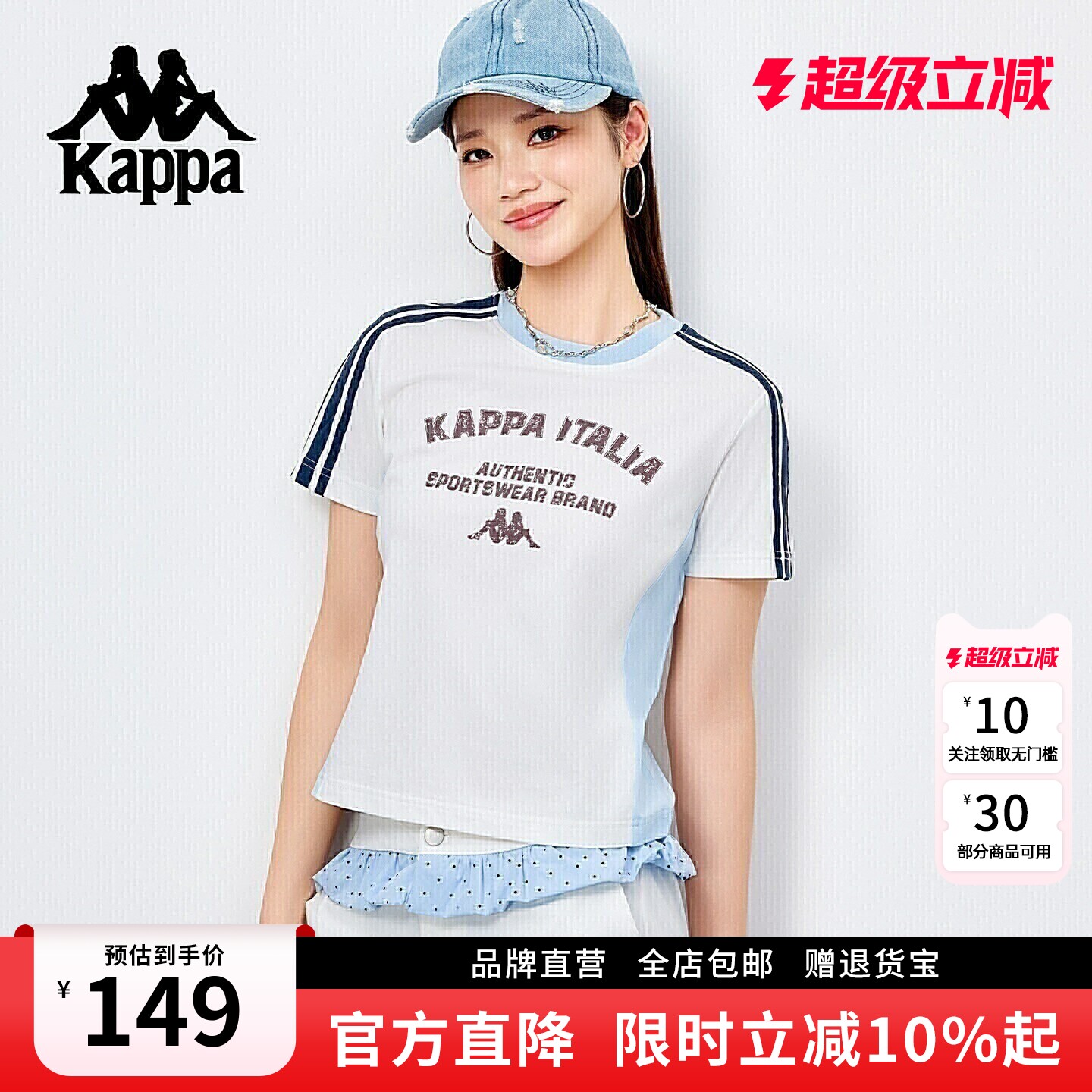 Kappa卡帕 26年夏季正肩修身短袖女复古印花t恤短款凉感显瘦上衣