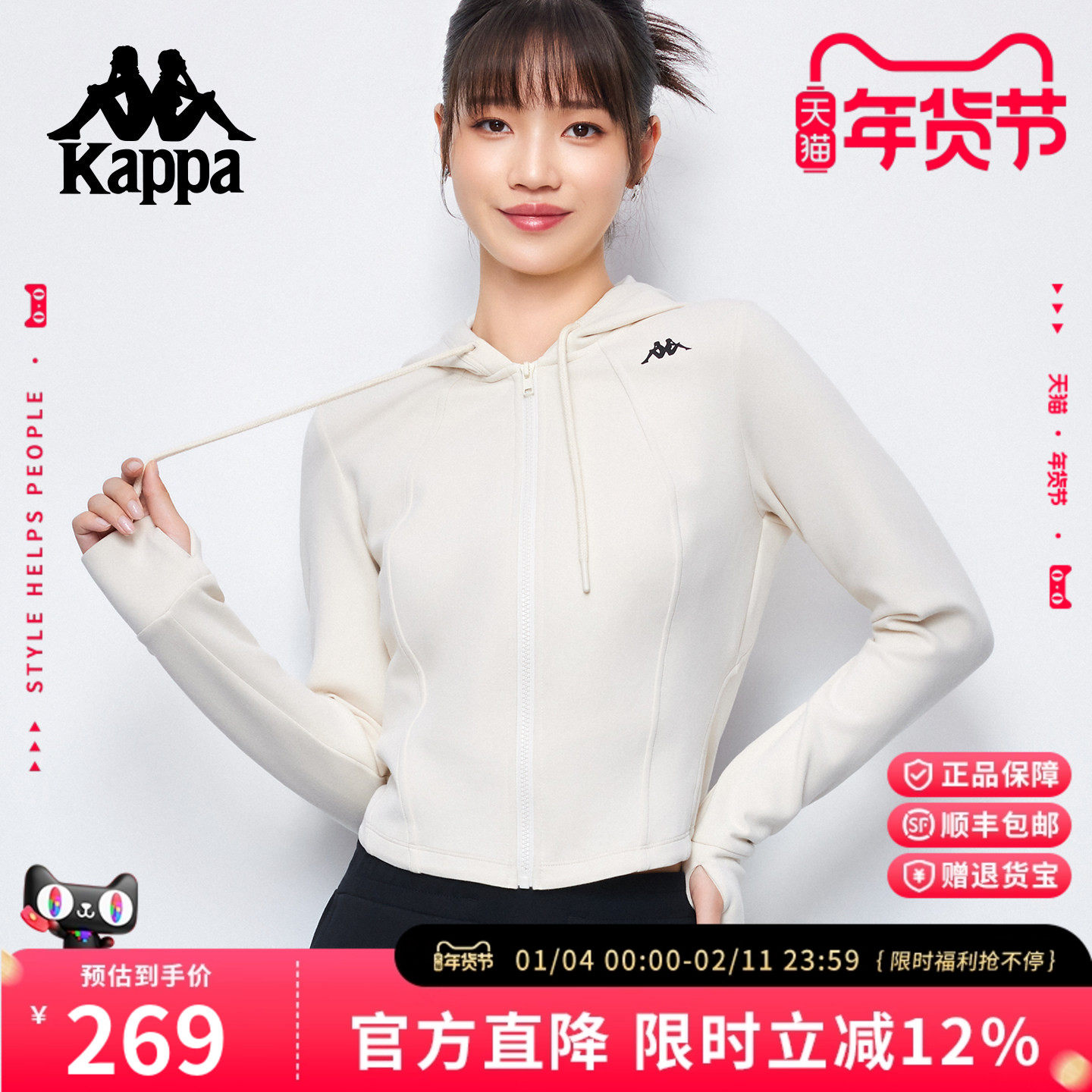 Kappa卡帕 25秋季新款针织外套户外跑步休闲短款修身开衫上衣女,运动服/休闲服装,运动茄克/外套,淘宝优惠券,粉丝福利购,淘宝优惠卷