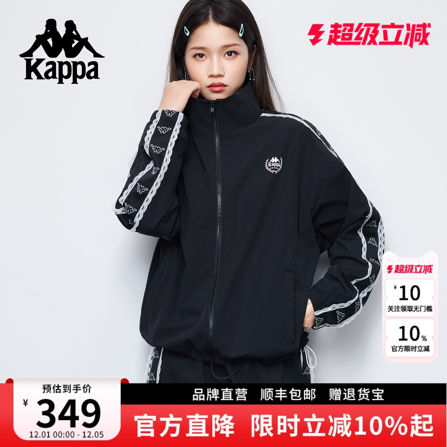 Kappa卡帕户外休闲运动夹克外套