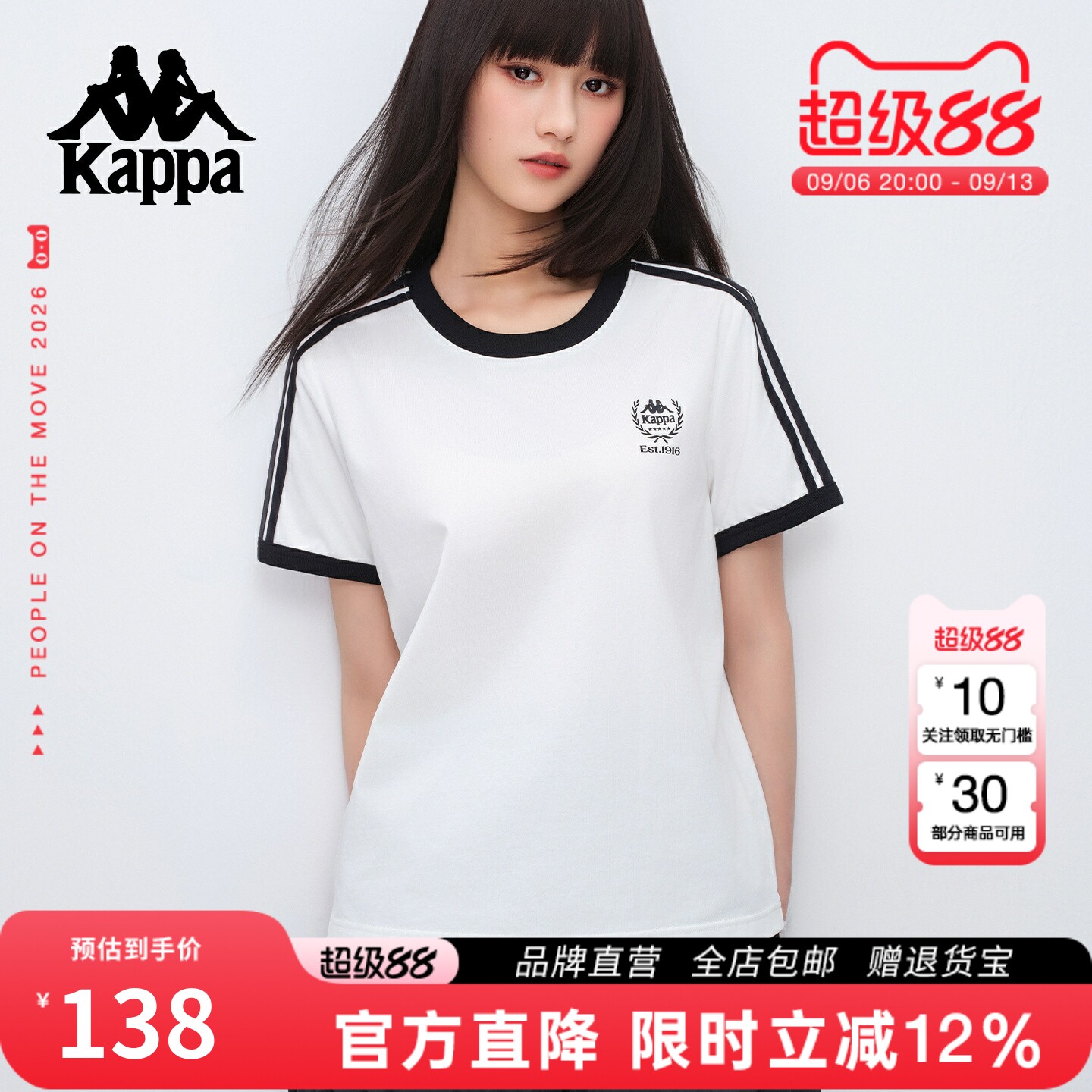 Kappa卡帕索罗娜防晒凉感短袖图片