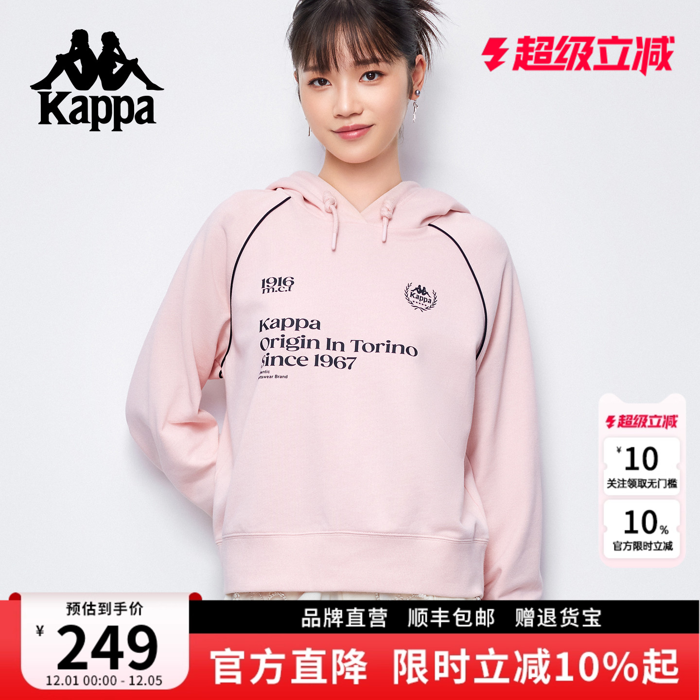 Kappa卡帕新款针织套头短款卫衣