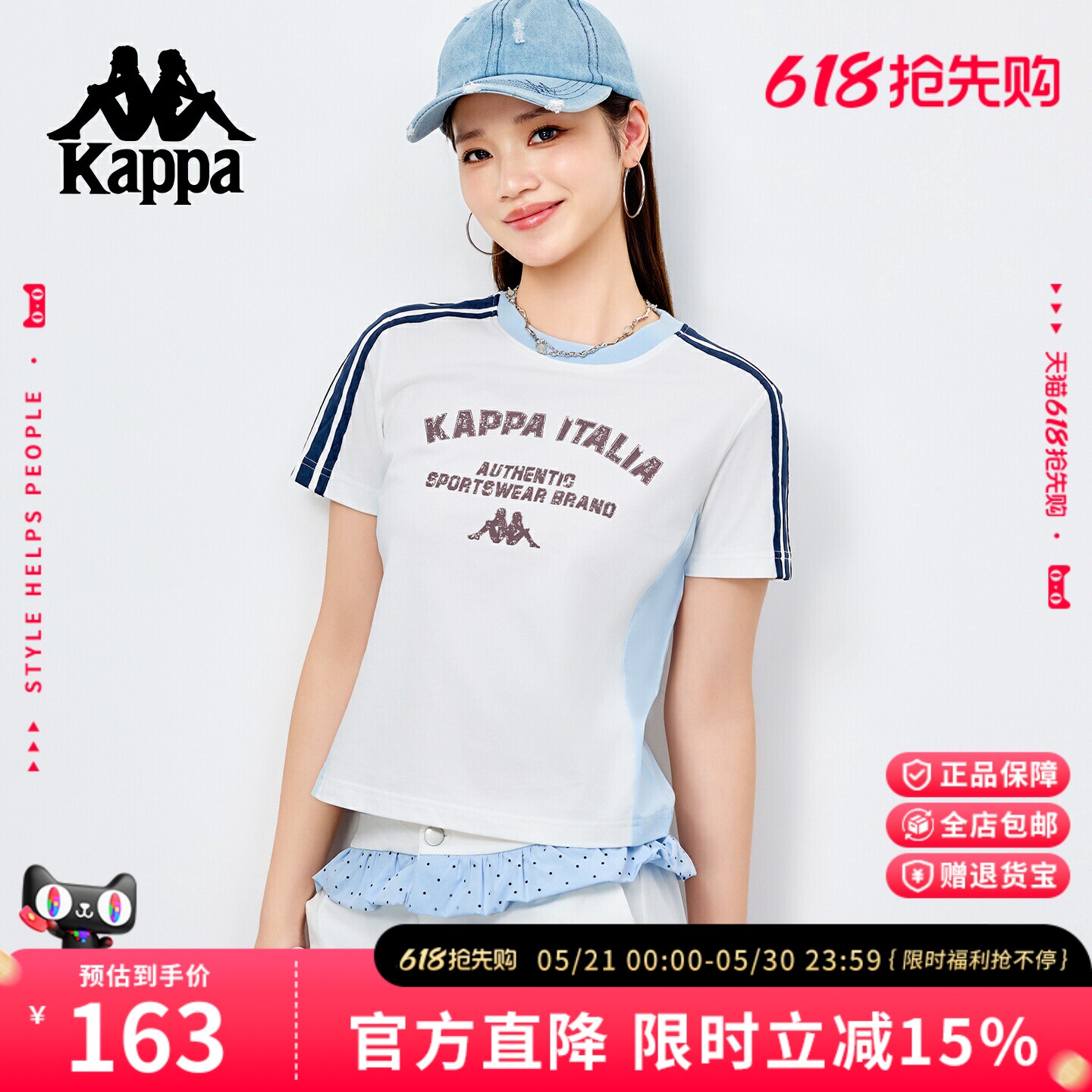 Kappa卡帕 26年夏季正肩修身短袖女复古印花t恤短款凉感显瘦上衣